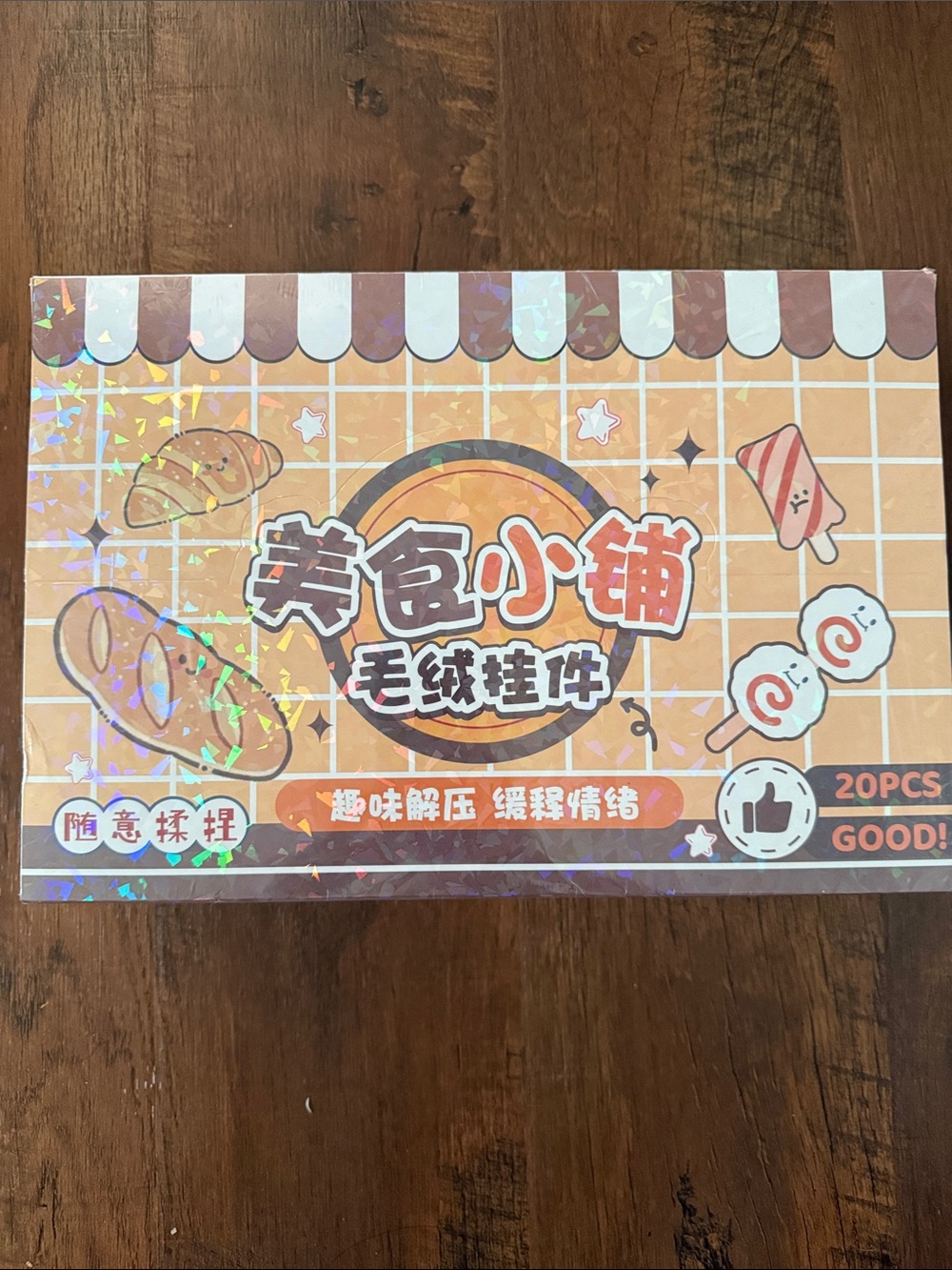 Full case of bread box plush key chain